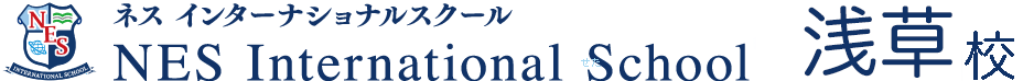 ネスインターナショナルスクール浅草ロゴ